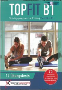 TOPFIT B1 Lehrerbuch