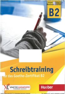 Schreibtraining B2 für das Goethe-Zertifikat B2 - 2021