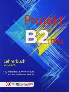 projekt b2 neu testbuch