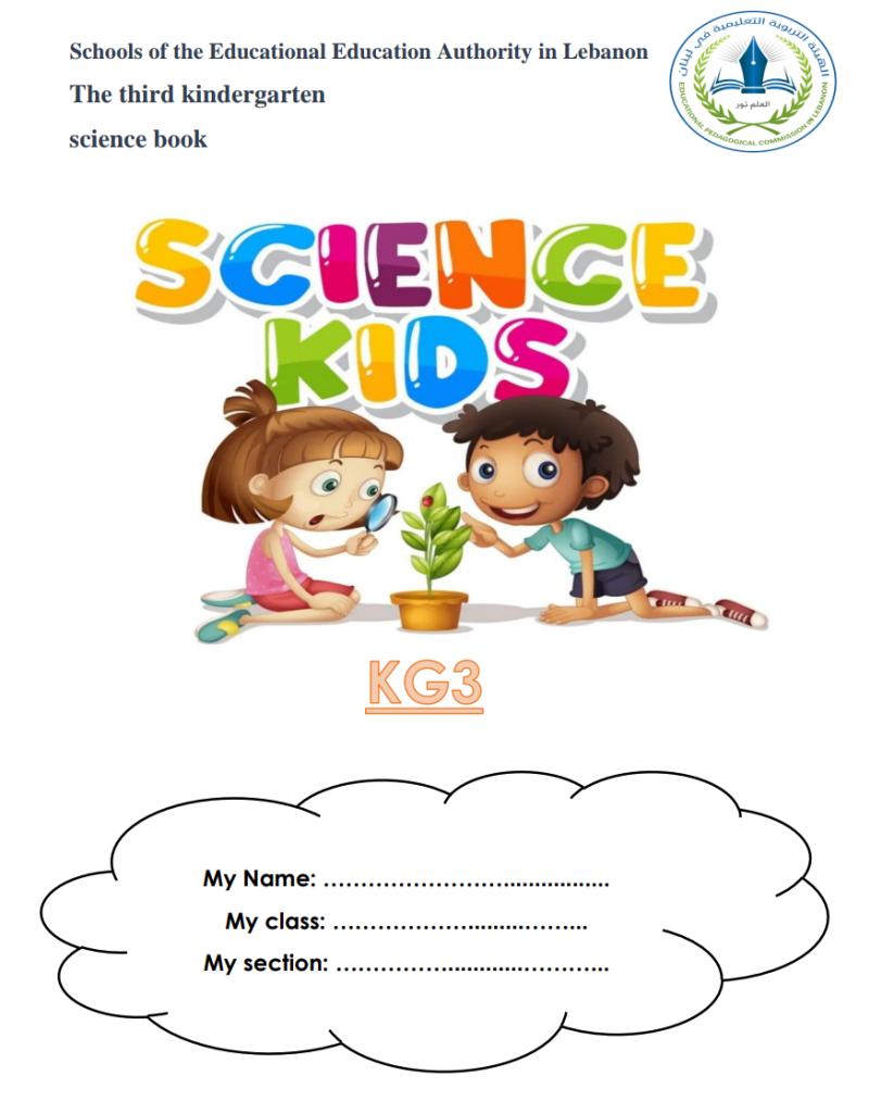 Science for Kids