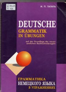 deutsche-grammatik-in-ubungen